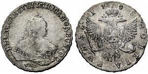 1 Рубль Российская империя (1720-1917) Серебро Елизавета  I Петровна (1709-1762)