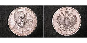 1 Рубль Российская империя (1720-1917) Серебро Николай II (1868-1918)