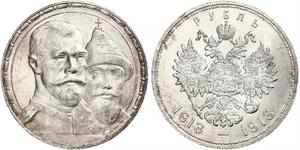 1 Рубль Российская империя (1720-1917) Серебро Николай II (1868-1918)