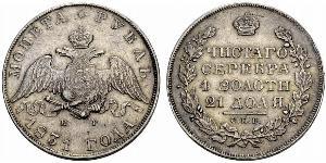 1 Рубль Российская империя (1720-1917) Серебро Николай I (1796-1855)