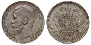 1 Рубль Российская империя (1720-1917) Серебро Николай II (1868-1918)