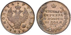 1 Рубль Российская империя (1720-1917) Серебро Александр I (1777-1825)