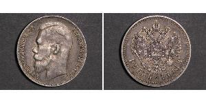 1 Рубль Российская империя (1720-1917) Серебро Николай II (1868-1918)