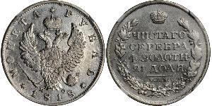 1 Рубль Российская империя (1720-1917) Серебро Александр I (1777-1825)