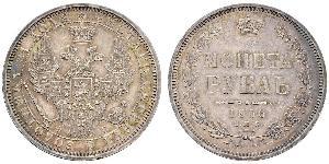 1 Рубль Российская империя (1720-1917) Серебро Николай I (1796-1855)
