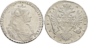 1 Рубль Российская империя (1720-1917) Серебро Анна Иоанновна (1693-1740)