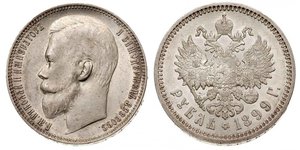 1 Рубль Российская империя (1720-1917) Серебро Николай II (1868-1918)