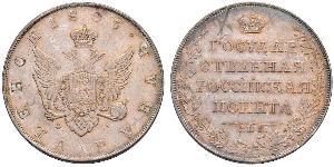 1 Рубль Российская империя (1720-1917) Серебро Александр I (1777-1825)