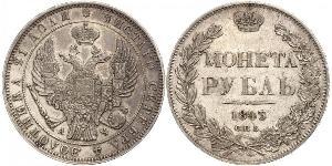 1 Рубль Российская империя (1720-1917) Серебро Николай I (1796-1855)