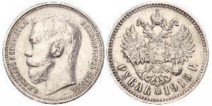 1 Рубль Российская империя (1720-1917) Серебро Николай II (1868-1918)