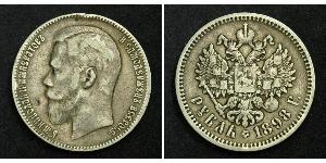 1 Рубль Российская империя (1720-1917) Серебро Николай II (1868-1918)
