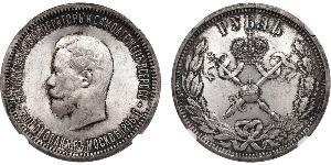 1 Рубль Российская империя (1720-1917) Серебро Николай II (1868-1918)