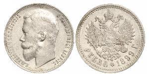 1 Рубль Российская империя (1720-1917) Серебро Николай II (1868-1918)