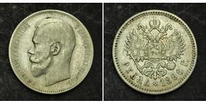 1 Рубль Российская империя (1720-1917) Серебро Николай II (1868-1918)
