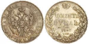 1 Рубль Российская империя (1720-1917) Серебро Николай I (1796-1855)