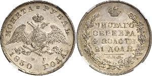 1 Рубль Российская империя (1720-1917) Серебро Николай I (1796-1855)
