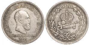 1 Рубль Российская империя (1720-1917) Серебро Александр III (1845 -1894)