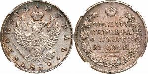 1 Рубль Российская империя (1720-1917) Серебро Александр I (1777-1825)