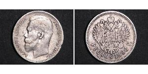 1 Рубль Российская империя (1720-1917) Серебро Николай II (1868-1918)