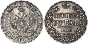 1 Рубль Российская империя (1720-1917) Серебро Николай I (1796-1855)