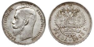 1 Рубль Российская империя (1720-1917) Серебро Николай II (1868-1918)