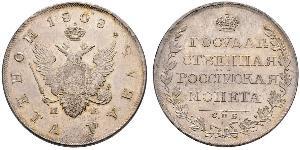 1 Рубль Российская империя (1720-1917) Серебро Александр I (1777-1825)