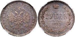 1 Рубль Российская империя (1720-1917) Серебро Александр II (1818-1881)
