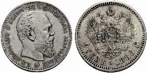 1 Рубль Российская империя (1720-1917) Серебро Александр III (1845 -1894)