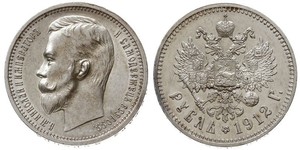 1 Рубль Российская империя (1720-1917) Серебро Николай II (1868-1918)