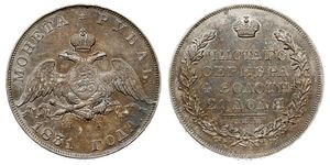 1 Рубль Российская империя (1720-1917) Серебро Николай I (1796-1855)
