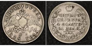 1 Рубль Российская империя (1720-1917) Серебро Николай I (1796-1855)
