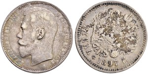 1 Рубль Российская империя (1720-1917) Серебро Николай II (1868-1918)