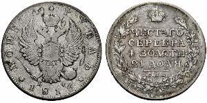 1 Рубль Российская империя (1720-1917) Серебро Александр I (1777-1825)