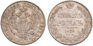 1 Рубль Российская империя (1720-1917) Серебро Николай I (1796-1855)