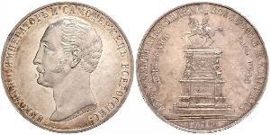 1 Рубль Российская империя (1720-1917) Серебро Александр II (1818-1881)