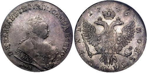 1 Рубль Российская империя (1720-1917) Серебро Елизавета  I Петровна (1709-1762)