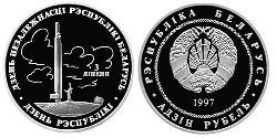 1 Рубль Білорусь (1991 - ) Срібло 
