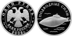1 Рубль Російська Федерація (1991 - ) Срібло 