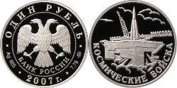 1 Рубль Російська Федерація (1991 - ) Срібло 