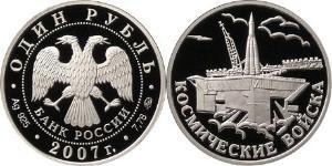 1 Рубль Російська Федерація (1991 - ) Срібло 