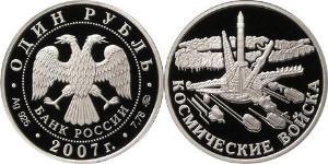 1 Рубль Російська Федерація (1991 - ) Срібло 