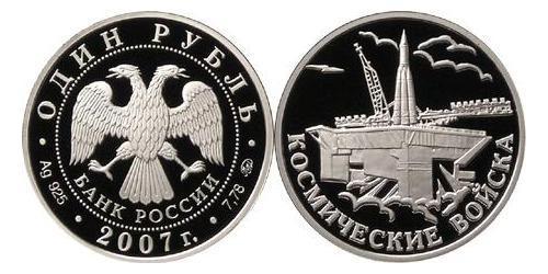 1 Рубль Російська Федерація (1991 - ) Срібло 
