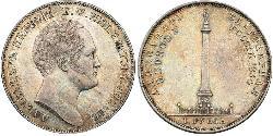 1 Рубль Російська імперія (1720-1917) Срібло Микола I (1796-1855)