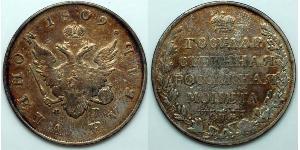 1 Рубль Російська імперія (1720-1917) Срібло Олександр I (1777-1825)