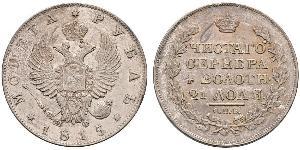 1 Рубль Російська імперія (1720-1917) Срібло Олександр I (1777-1825)