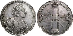 1 Рубль Російська імперія (1720-1917) Срібло Петро I Олексійович(1672-1725)