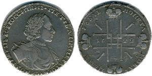 1 Рубль Російська імперія (1720-1917) Срібло Петро I Олексійович(1672-1725)