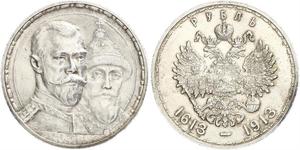 1 Рубль Російська імперія (1720-1917) Срібло Микола II (1868-1918)