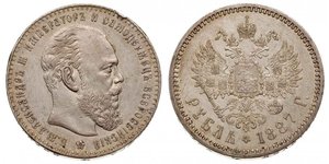 1 Рубль Російська імперія (1720-1917) Срібло Олександр III (1845 -1894)