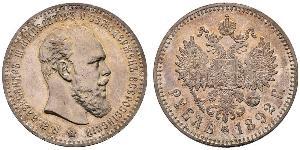1 Рубль Російська імперія (1720-1917) Срібло Олександр III (1845 -1894)